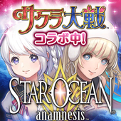 STAR OCEAN anamnesis