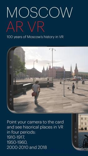 Moscow AR VR