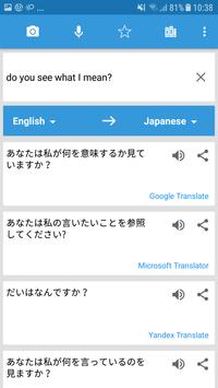 Translate Photo, Voice and Text - Translate Box