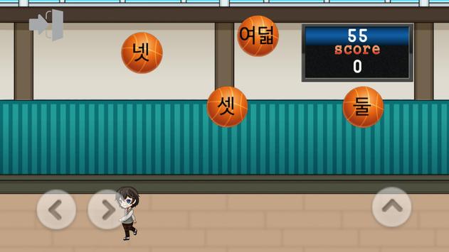 Learn orean Language Game ScreenShot1