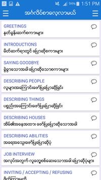 english myanmar dictionary free download