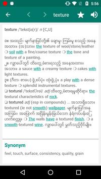 English - Myanmar Dictionary
