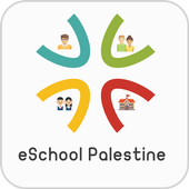 eschool palestine