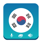 Learn Korean - Grammar