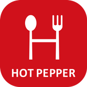 Hot Pepper Gourmet