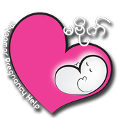 Ma Bide  ( Myanmar Pregnancy App )