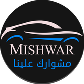 Mishwar