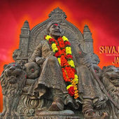 Shivaji maharaj ringtones 2018