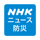 NHK NEWS and Disaster Info