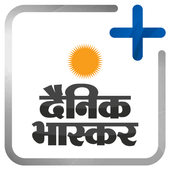 Dainik Bhaskar - Hindi News App