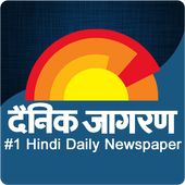 Dainik Jagran - Latest Hindi News, news today