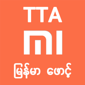 TTA MI Myanmar Font MIUI 7 to 9.2