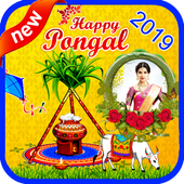 Pongal 2019 Photo Frames