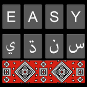 Easy Sindhi Keyboard 2019