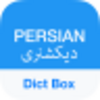 Dict Box Persian