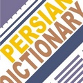 aFarsi - Persian Dictionary