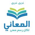 Almaany Arabic Dictionary