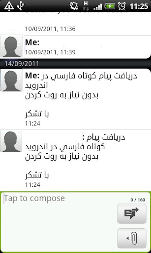 Farsi SMS