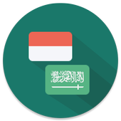 Kamus Bahasa Arab Lengkap