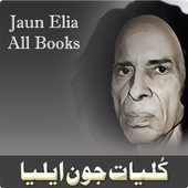 Jaun Elia All Books (Kulliyat)
