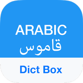 Arabic Dictionary and Translator