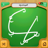 Letters and Word connect  almaany