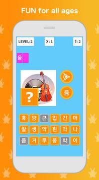 Learn Korean - Language and Grammar Learning