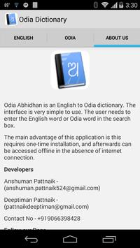 Odia Dictionary