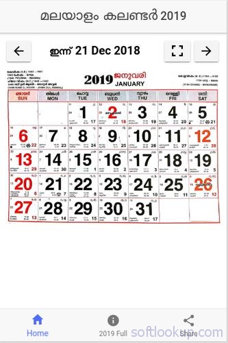 2019 Kerala Malayalam Calendar