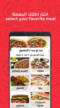 Talabatey Online Food Delivery