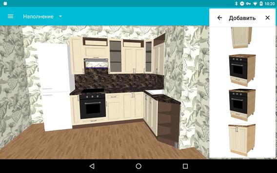 Kitchen Planner 3D