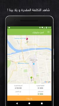Lemon - On-demand mobile services platform