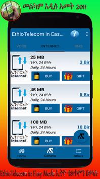 Ethio Telecom in Easy Modeلٹ¢ل‰µل‹® ل‰´لˆژلٹ®لˆ‌لٹ• ل‰ ل‰€لˆ‹لˆ‰(ل‰ لٹ ل‹²لˆ± ل‰…لٹ“لˆ½)