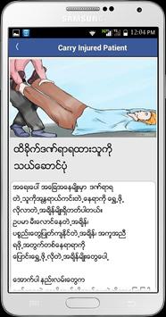 Myanmar First Aid