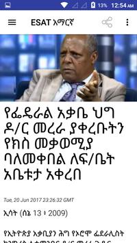 Ethiopia News