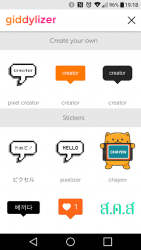 Giddylizer : notify icon stickers creator