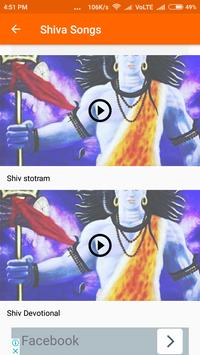 Mahakal Shiva Ringtone