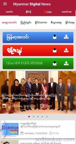 Myanmar Digital News