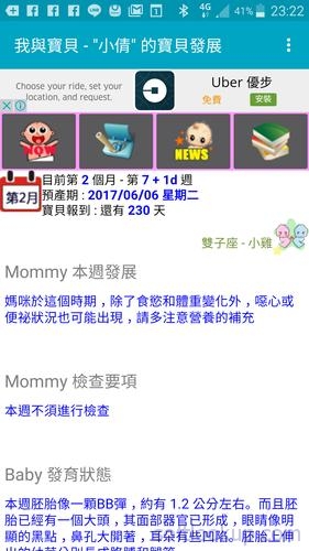 MommyBook Free
