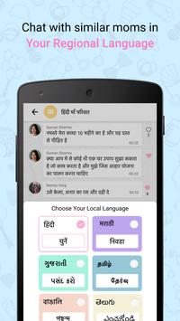 Indian Pregnancy and Parenting Tips,The Babycare App