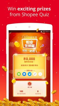 Shopee Chinese New Year Sale