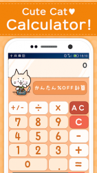 Cute Calculator which can also calculate discount