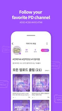 PUFF - Mobile Live app