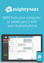 SMS Text Messaging - Computer