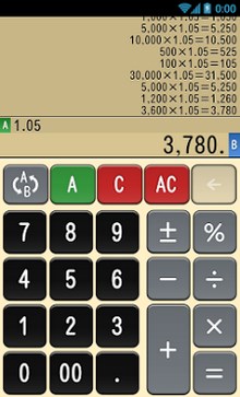 Twin Calculator