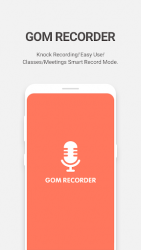 GOM Recorder - Voice and Sound Recorder