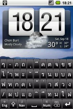 Arch Thai Keyboard