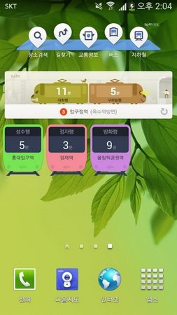 Daum Maps - Subway