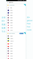 Wuma VPN- Fast and Unlimited and Security