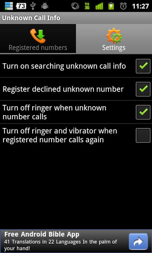 Unknown Call Info